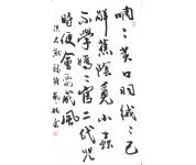 艺林书法礼包