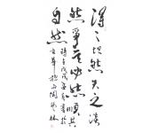 艺林书法礼包