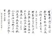 徐以富书法礼包