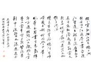 徐以富书法礼包