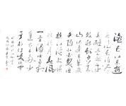 朱有良书法礼包