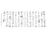 朱有良书法礼包
