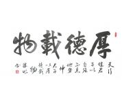 盛明书法礼包