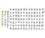 王斌书法礼包