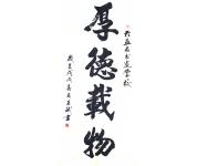王斌书法礼包