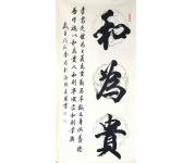 王凌菊书法礼包