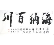 王凌菊书法礼包