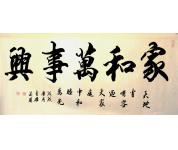 王凌菊书法礼包