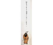 李雅馨特价国画