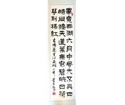 《西湖》