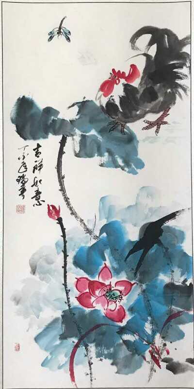 《吉祥如意》