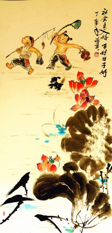 《社会主义好，百娃日子好》