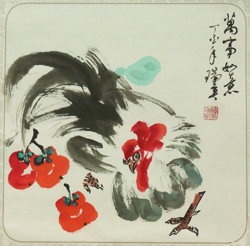 《万事如意》