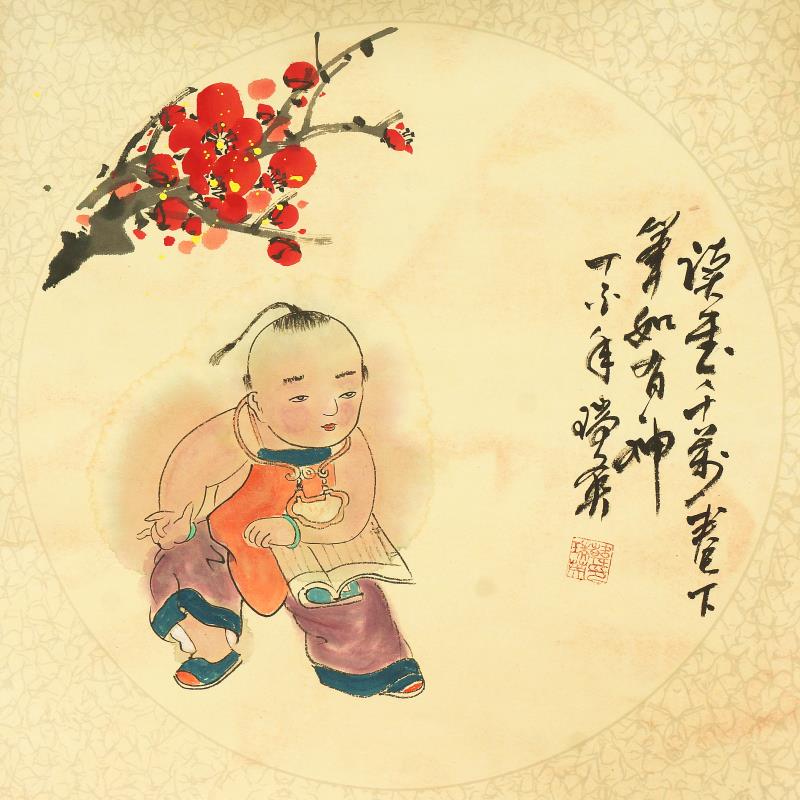 《读书千万卷，下笔如有神》