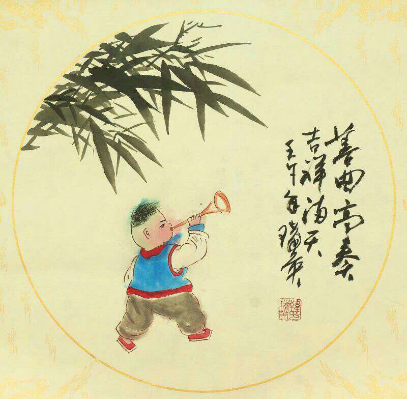 《善曲高奏，吉祥满天》
