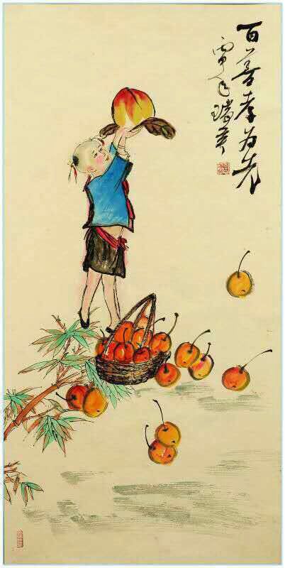 《百善孝为先》