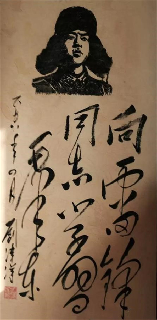 《向雷锋同志学习》