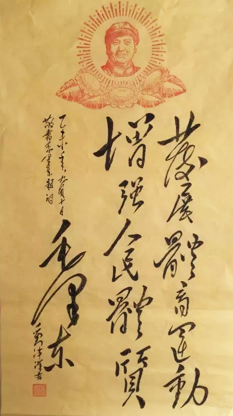 《发展体育运动》
