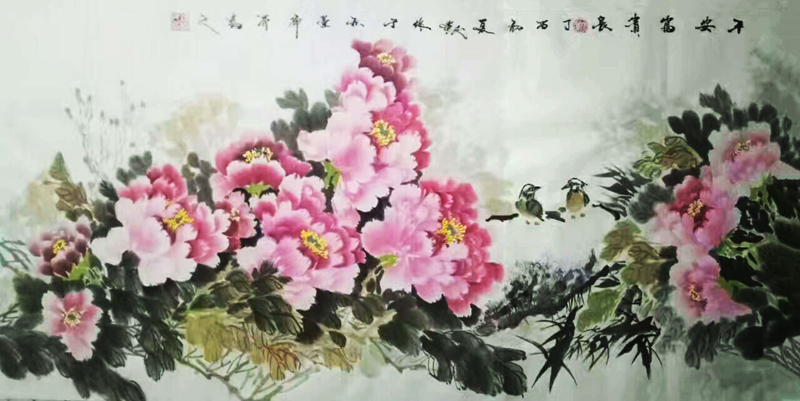 《平安富贵》