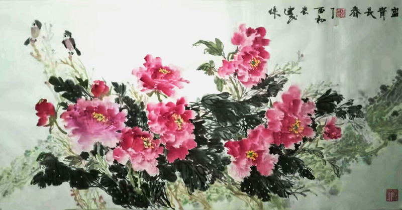 《富贵长春》