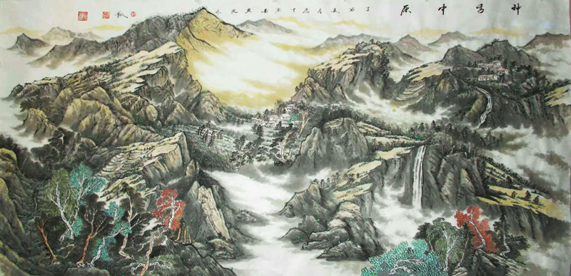 《神奇中原》