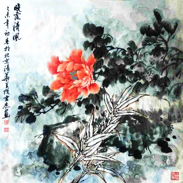 《晓霞清风》