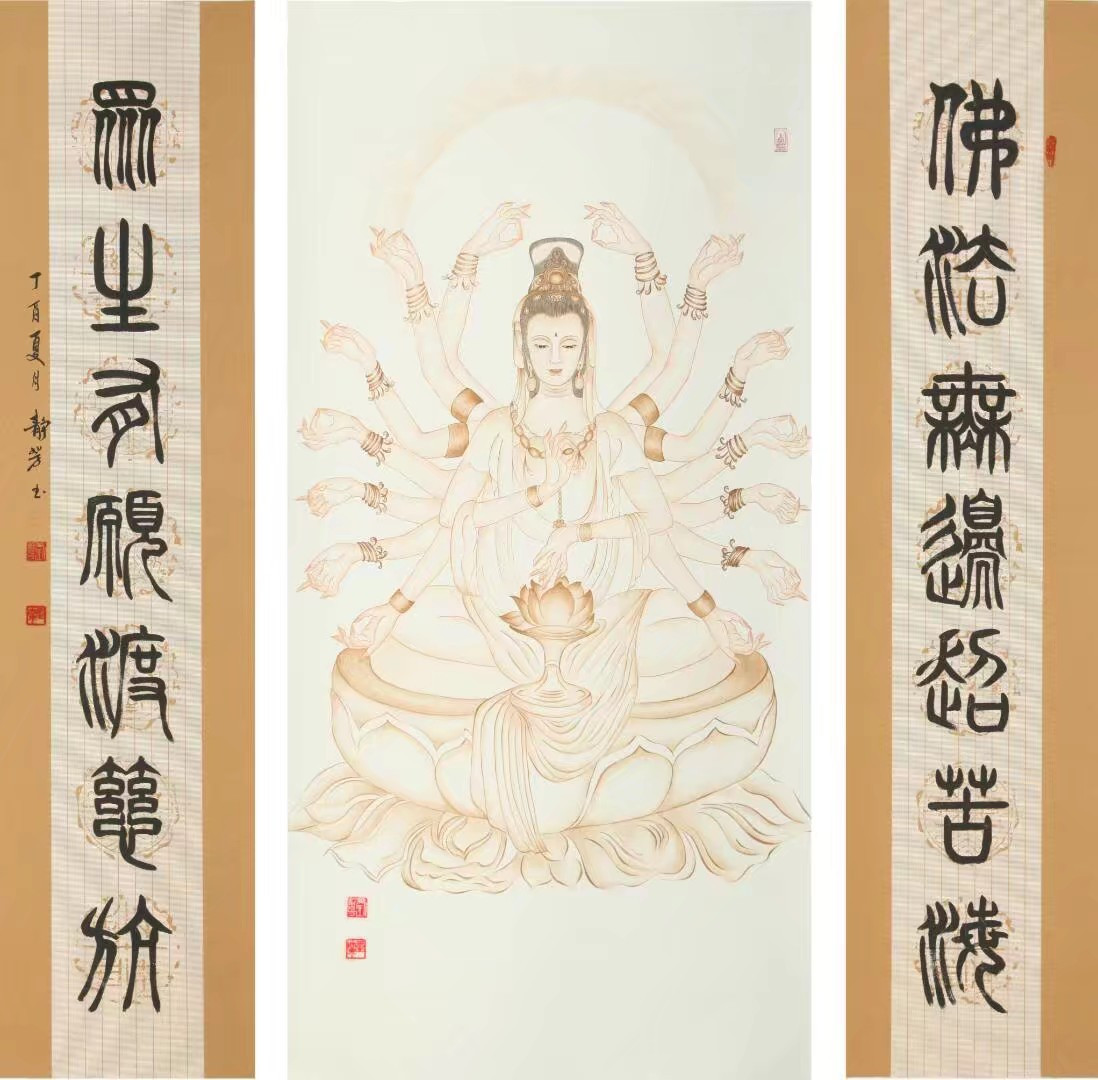 观音图对联