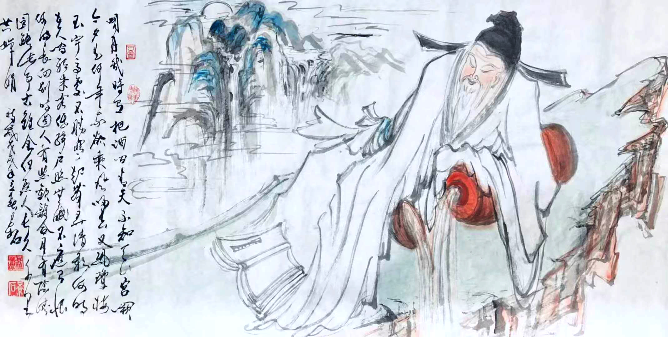 《水调歌头》