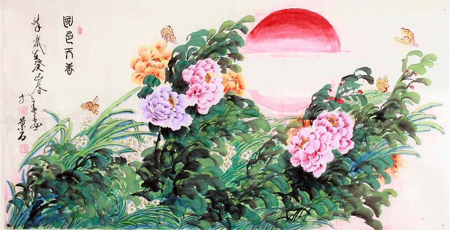 《国色天香》