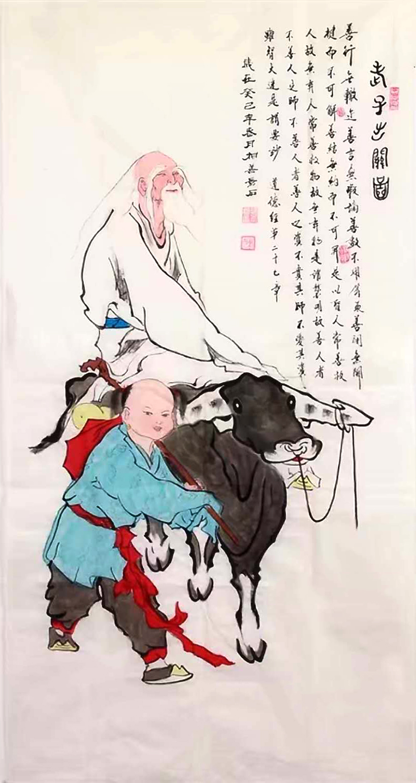 山水画订购