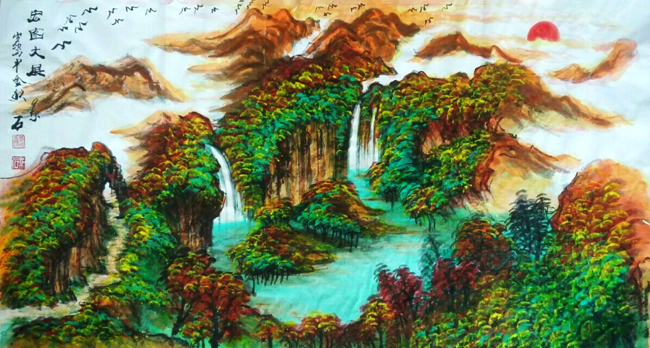 《宏图大展》