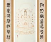 观音图对联