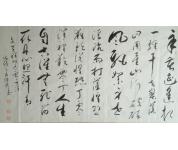 《过零丁洋》