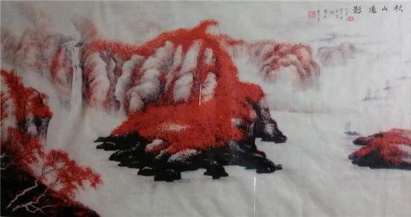 《秋山远影》