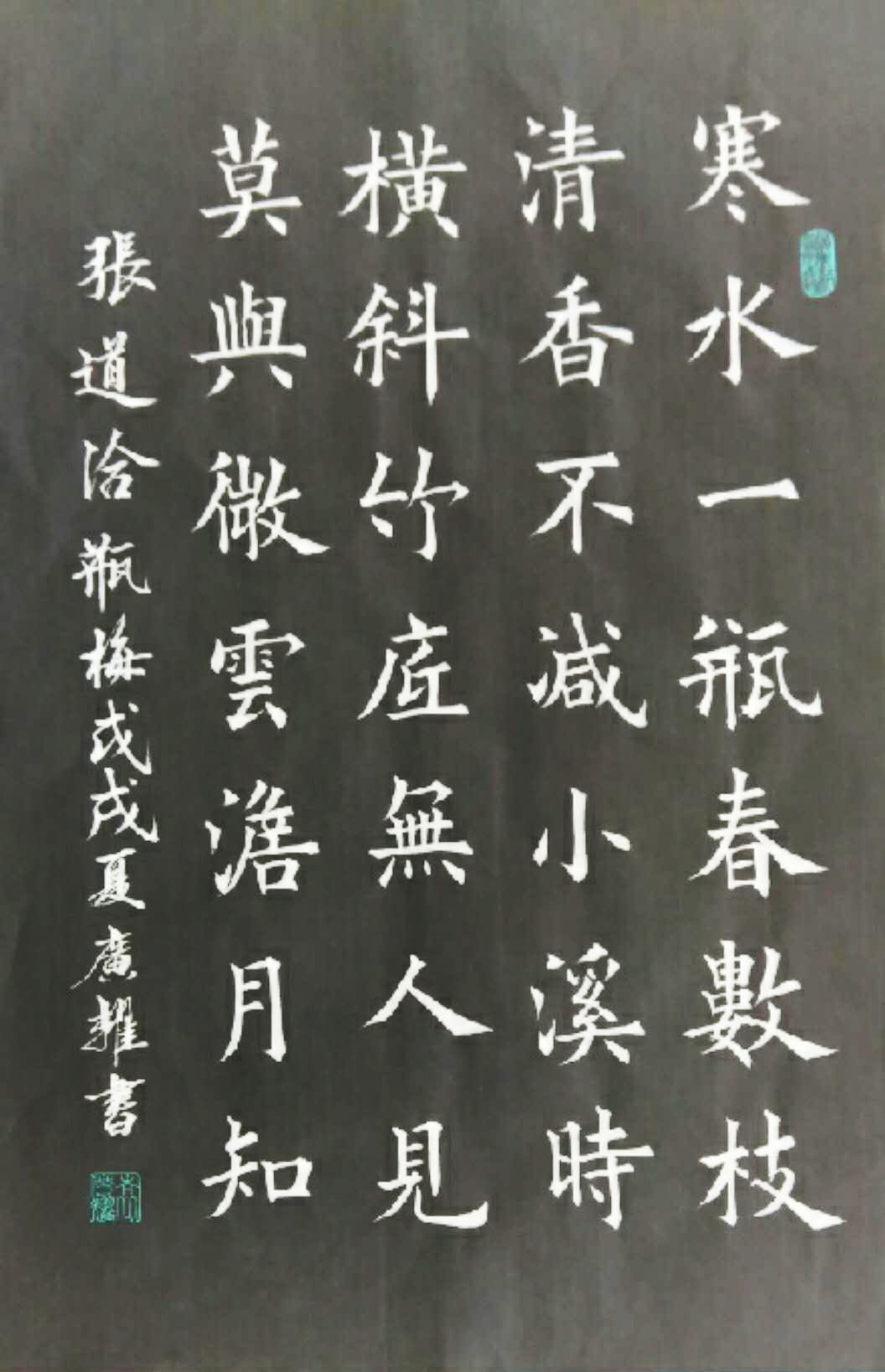 张道洽《瓶梅》