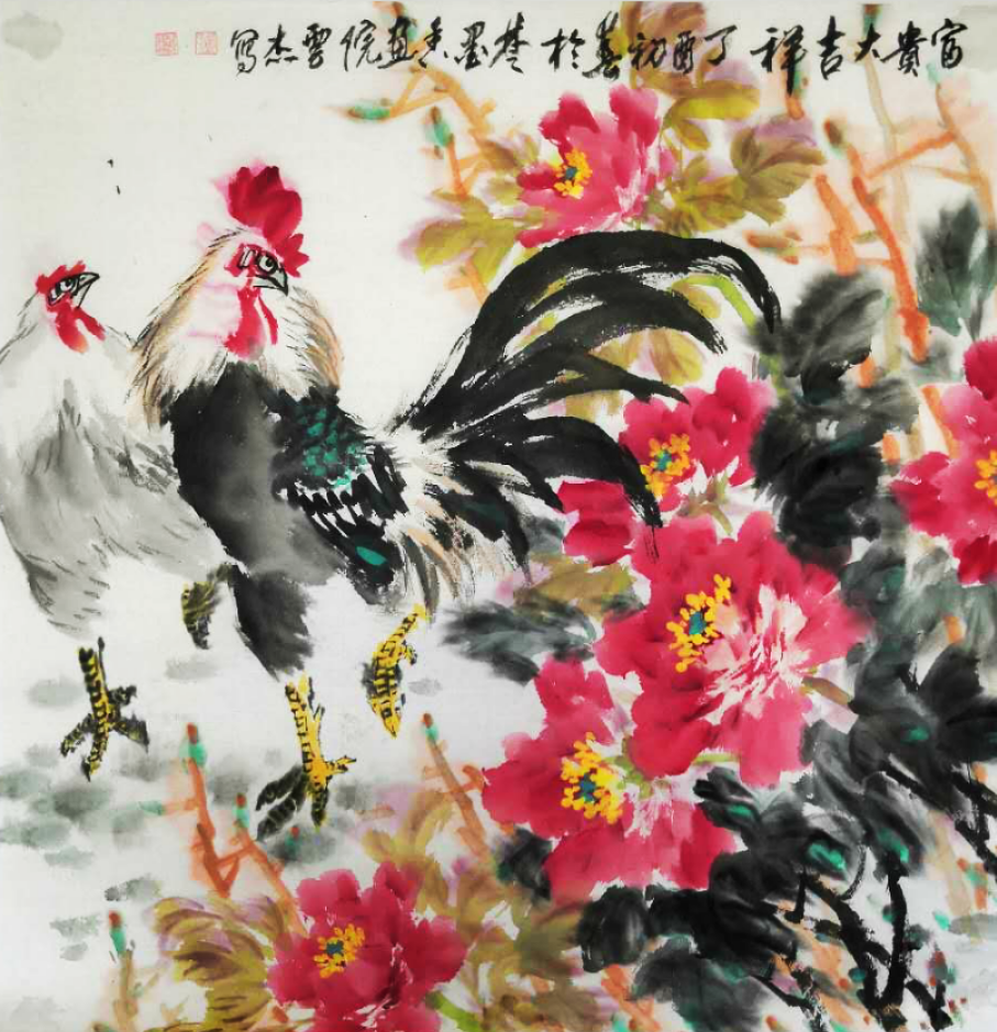 《富贵大吉祥》