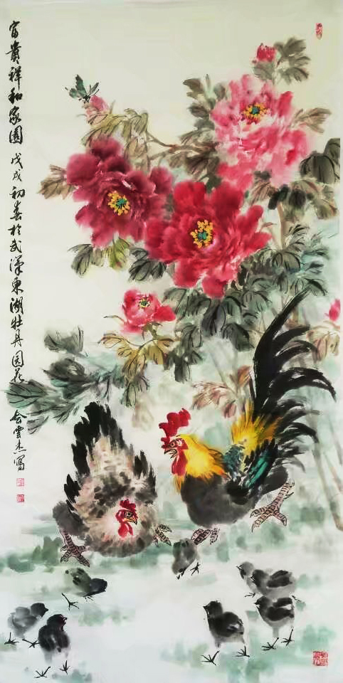 《富贵祥和家园》