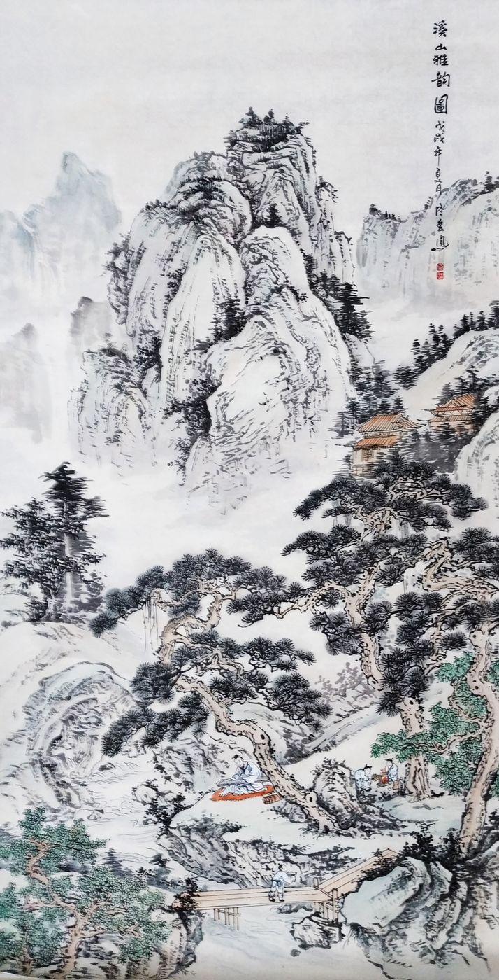 《溪山雅韵图》
