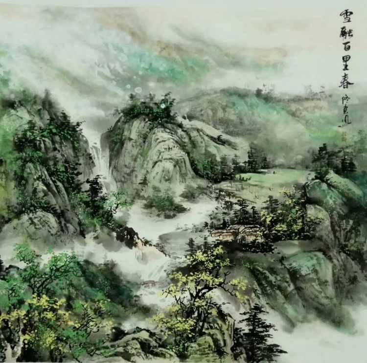 《雪融百里春》