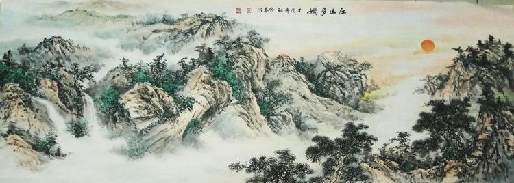 《江山多娇》