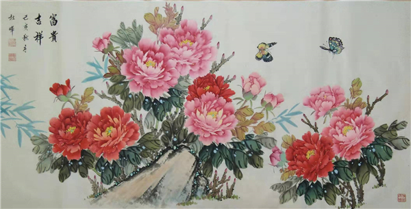 牡丹