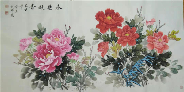 牡丹作品