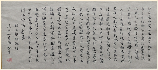 山水画订购