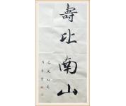龙马精神