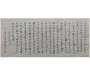 山水画订购