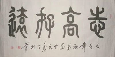 书法定制01