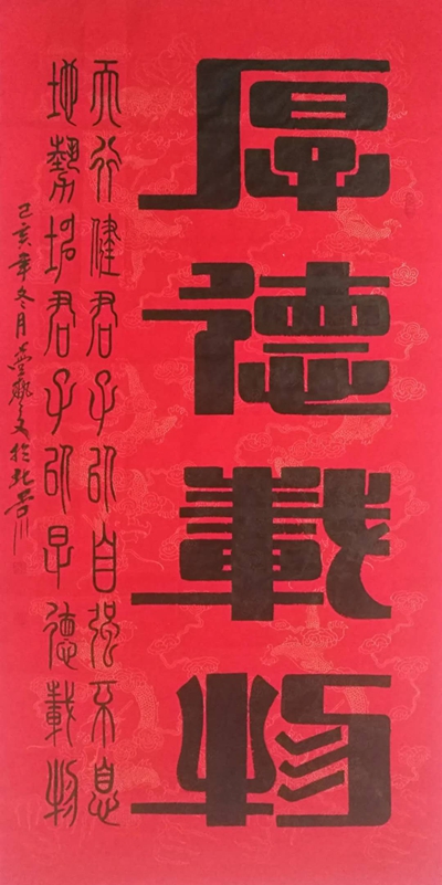 书法定制15