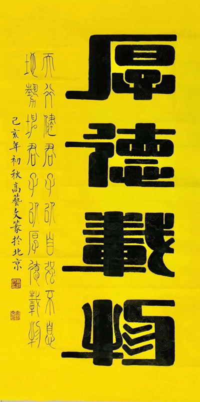 书法定制16