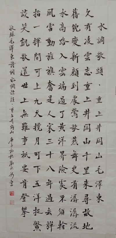 书法9