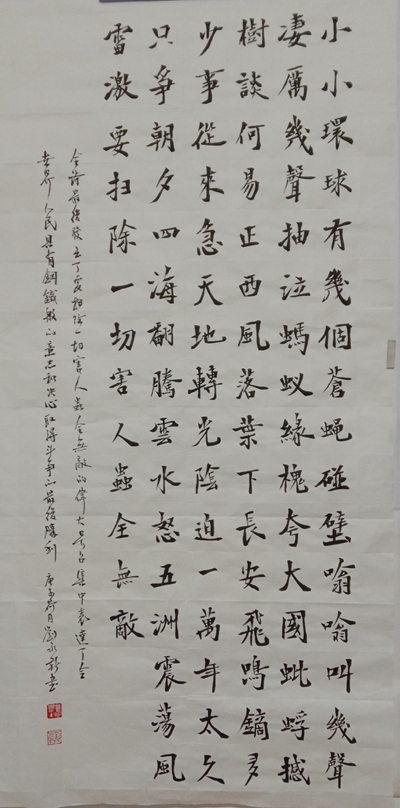 书法10